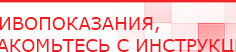 купить Кабель для подключения электродов к Скэнару - Электроды Скэнар Дэнас официальный сайт denasdoctor.ru в Новокуйбышевске
