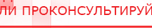 купить Электроды Скэнар - круглые диаметром 25 мм - Электроды Скэнар Дэнас официальный сайт denasdoctor.ru в Новокуйбышевске